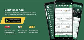 Everything You Need to Know About Betwinner Sportsbook 1 Everything You Need to Know About Betwinner Sportsbook 1